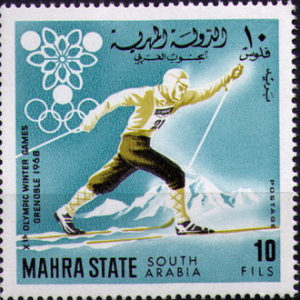 Лыжи. Махра. Гренобль-1968