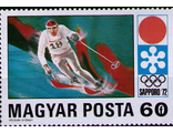 Горные лыжи. Венгрия. Саппоро-1972