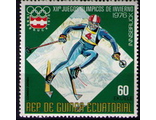 Горные лыжи. Гвинея. Инсбрук-1976