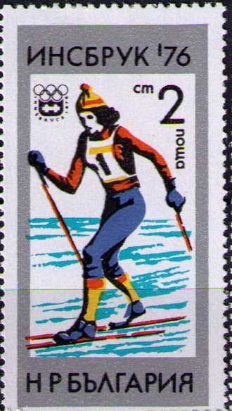 Лыжи. Болгария. Инсбрук-1976