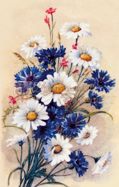 Открытка «С праздником», цветы, 19 × 29 см