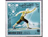 Лыжи. Махра. Гренобль-1968