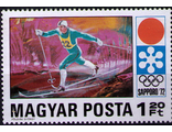 Лыжи. Венгрия. Саппоро-1972