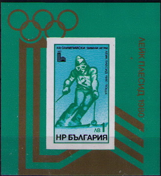 Лыжи. Болгария. Лейк-Плэсид-1980