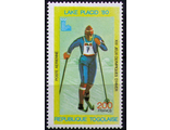 Лыжи. Того. Лейк-Плэсид-1980