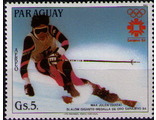 Горные лыжи. Парагвай. Сараево-1984
