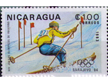 Горные лыжи. Никарагуа. Сараево-1984
