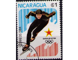 Коньки. Никарагуа. Сараево-1984